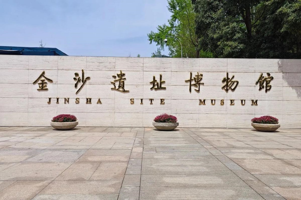 Jinsha Site Museum